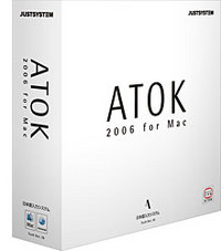 ATOK 2006 for Macintosh