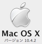 Mac OS X Tiger 10.4.2