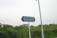 多摩湖自転車道
