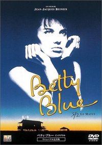 Betty Blue ベティ・ブルー ジャン・ジャック・ベネックス