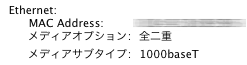 gigalink.gif