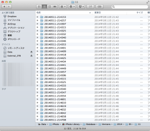 2014/5/14のフォルダの中身