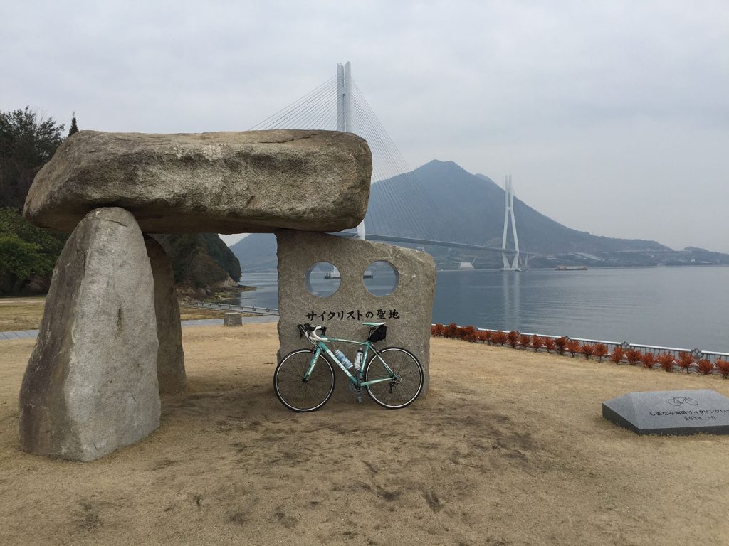 サイクリストの聖地碑