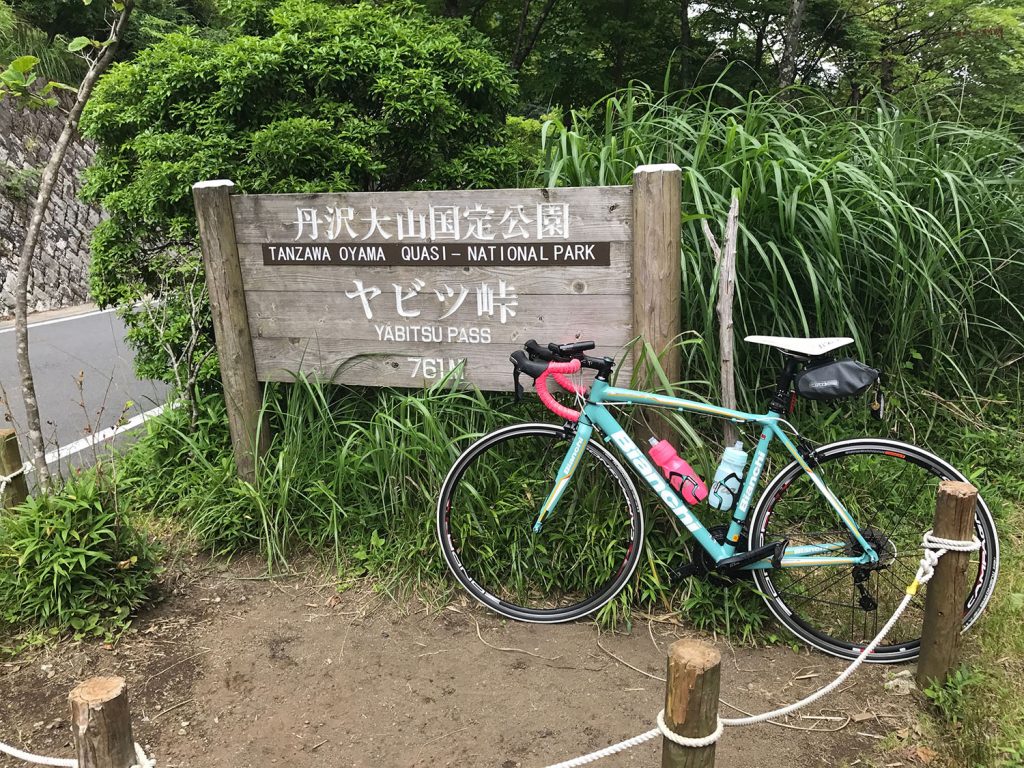 なんとかヤビツ峠を制覇