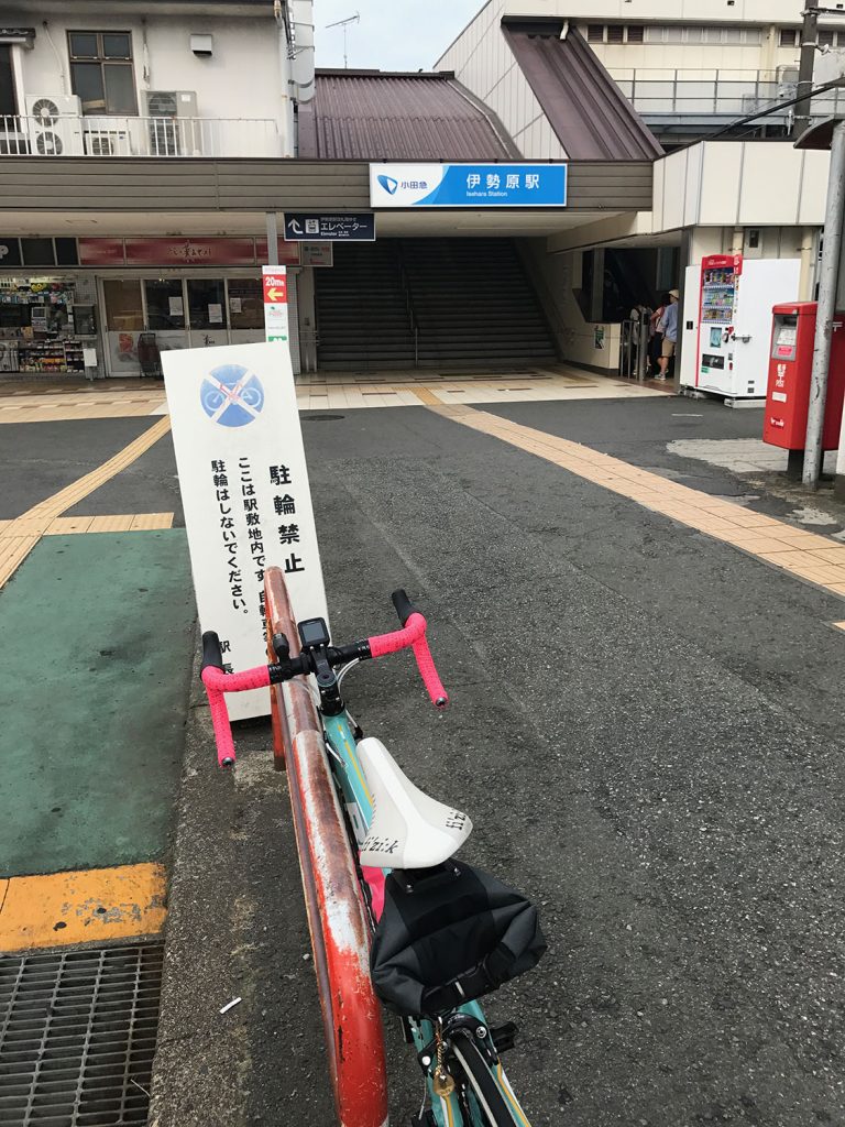 伊勢原駅に到着