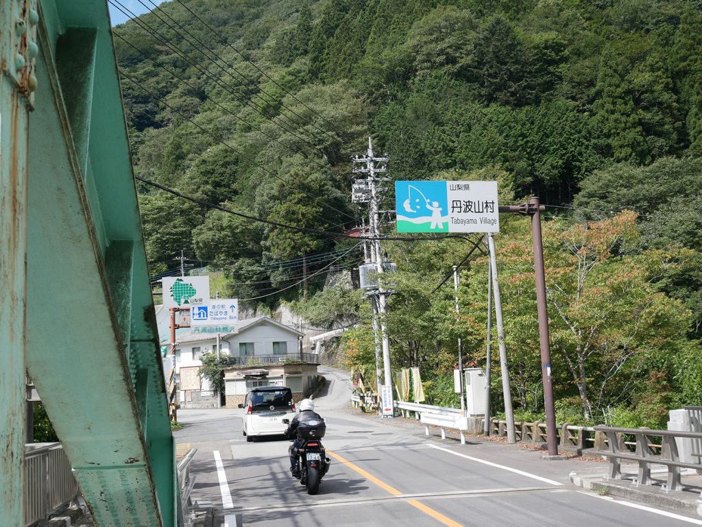 奥多摩湖北岸を超えると山梨県に